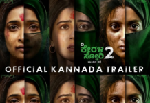 ‘द केरल स्टोरी-2’ का पैन-इंडिया प्लान, दो नई भाषाओं में ट्रेलर रिलीज