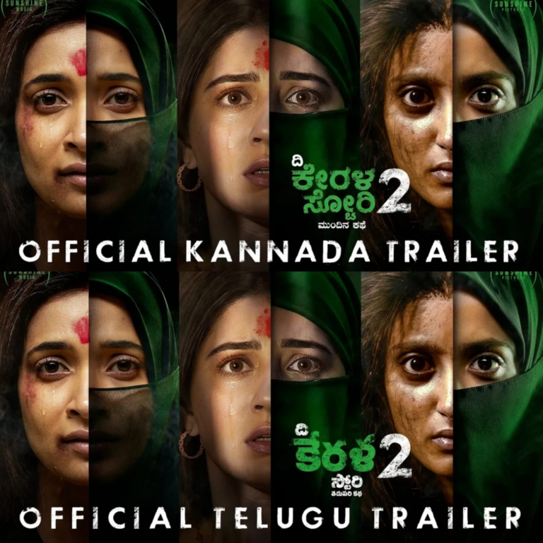 ‘द केरल स्टोरी-2’ का पैन-इंडिया प्लान, दो नई भाषाओं में ट्रेलर रिलीज
