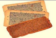 पांडुलिपियों, दुर्लभ ग्रंथों को सहेजकर डिजिटल रूप देगी योगी सरकार