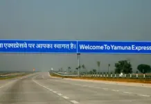 यमुना एक्सप्रेसवे पर बनेगा हाइपरस्केल डेटा सेंटर